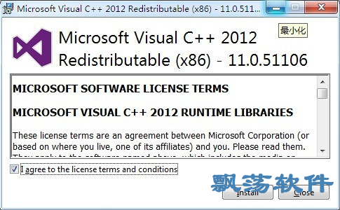 VC2012п(Microsoft Visual C++ 2012п)