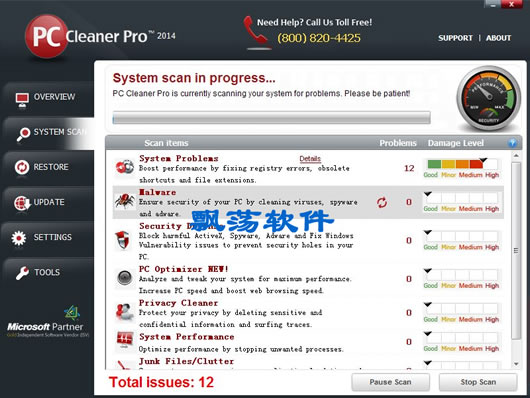 Դɨ޸(PC Cleaner Pro)