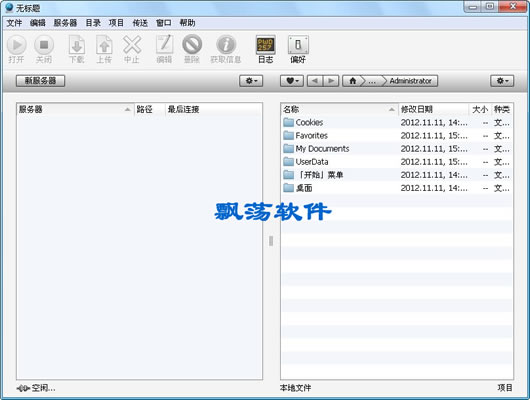 Maxprog FTP Disk(FTP)