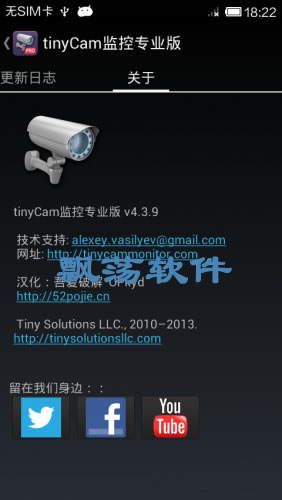 ͷ׿(tinyCam Monitor PRO)