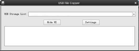 uԶƹ(USB File Copyer)
