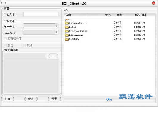 EZ4 Client(ez4¼ͻ)