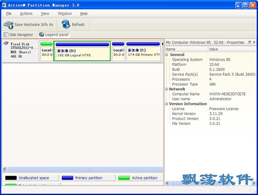 u̷(Active@ Partition Manager)