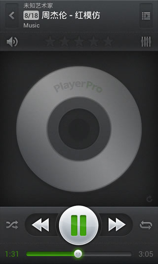 playerpro(PlayerPro Music Player)