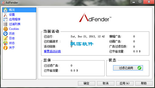 AdFender(ҳ)