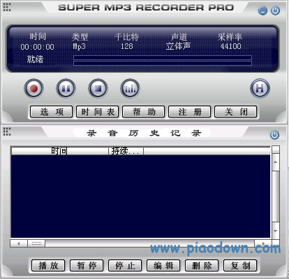 Super Mp3 Recorder Pro(MP3¼)