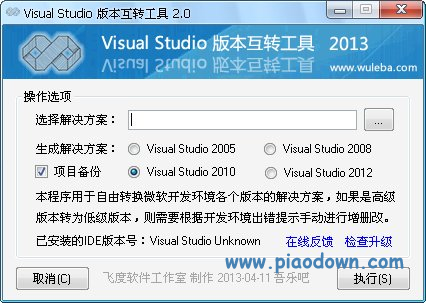 Visual Studio汾ת