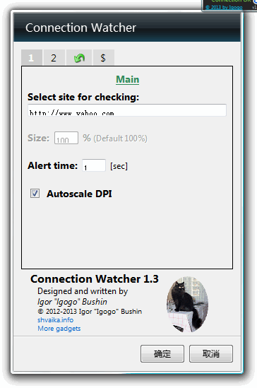 ״̬С(connection watcher)