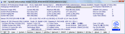 SIV(System Information Viewer)