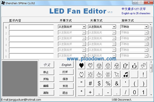 LEDDIY༭(LED Fan Editor)