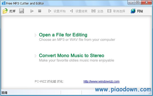 MP3༭Free MP3 Cutter and Editor Portable