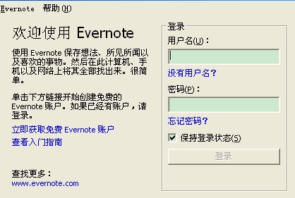 EverNote(ӡʼ)