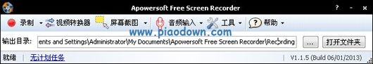 Ļ¼(Apowersoft Free Screen Recorder)