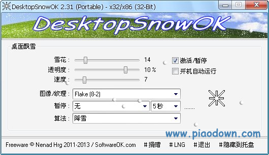 DesktopSnowOK(ѩЧ)