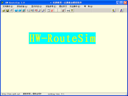 ·ģ(HW-RouteSim)