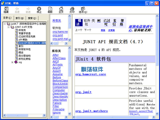 junit4 API 淶ĵİ