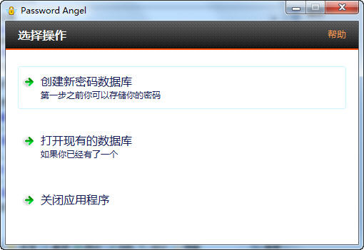 Maxidix Password Angel()