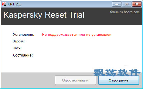 ˹ü(Kaspersky Reset Trial)