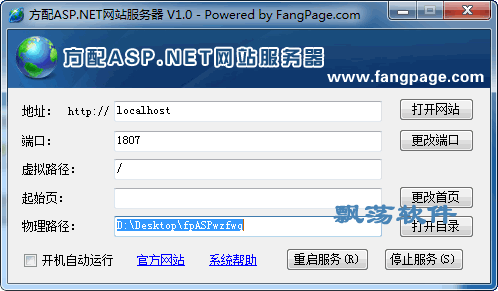 asp.netվ