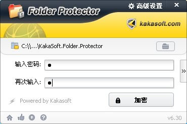 Uļм Folder Protector
