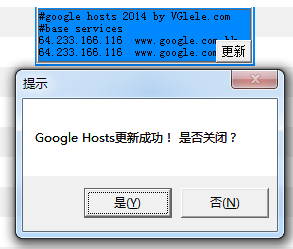 һGoogle Hosts