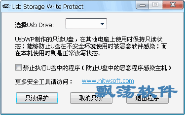 Uֻ(USB Storage Write)