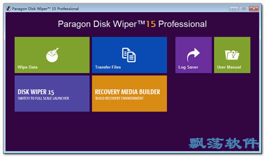 Ӳݳɾ(Paragon Disk Wiper 15 Professional)