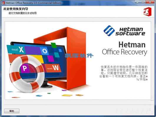 Officeĵָ(Hetman Office Recovery)