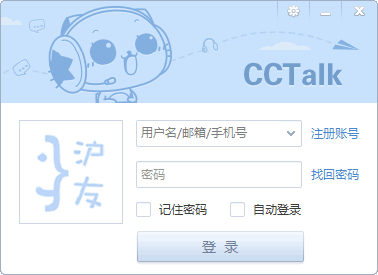 CCTalk(߻ѧϰƽ̨)
