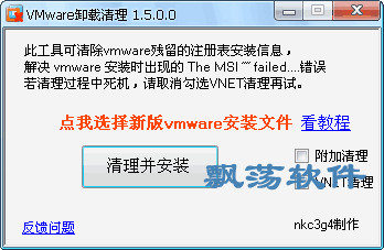 VMwareж(vmwareжع)