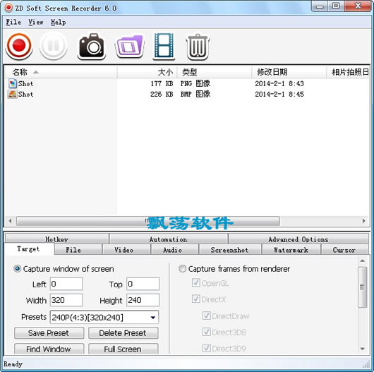 Ļ¼(ZD Soft Screen Recorder)