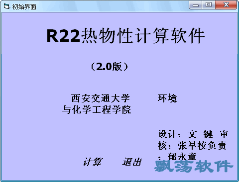 R22Լ(R22)