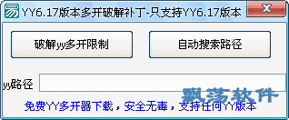 YY6.17汾࿪ƽⲹ(5֧yy࿪)