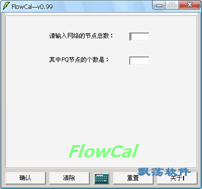 㹤FlowCal(רҵֵ㹤)