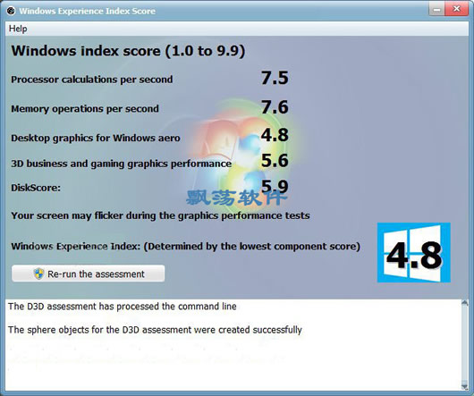 Ӳֹ(Windows Experience Index Score)