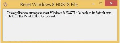 Reset Windows 8 Hosts File(win8 hostļ޸)
