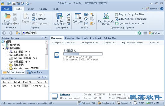 FolderSizes Enterprise(̿ռͳ)