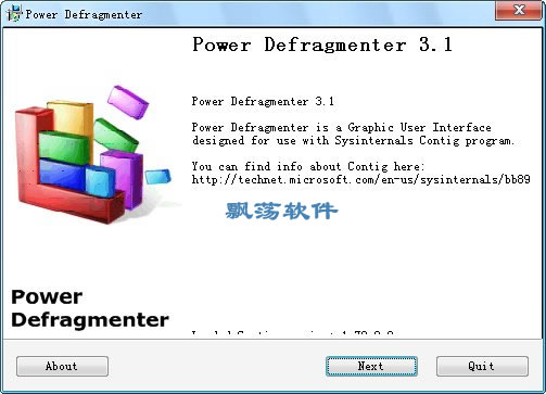  Power Defragmenter