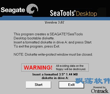 ϣӲ̼⹤(SeaTools Desktop)