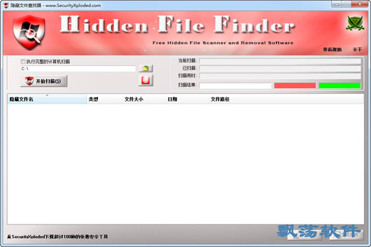ļ(Hidden File Finder)