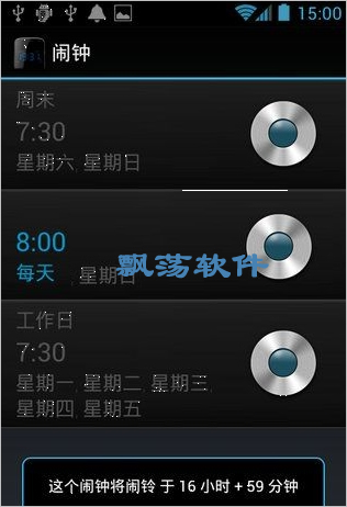 ֶʱӰ׿(Digital Alarm Clock Pro)