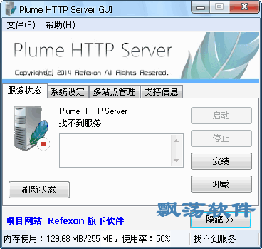 Plume HTTP Server(WEB)