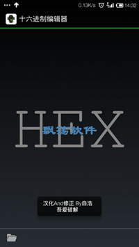 ׿ʮƱ༭(Hex Editor)