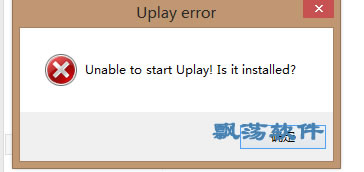 看门狗进不去,显示Uplay is it installed解决方法