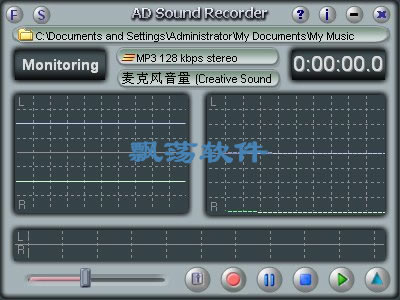 AD Sound Recorder  ¼˷Ƶ
