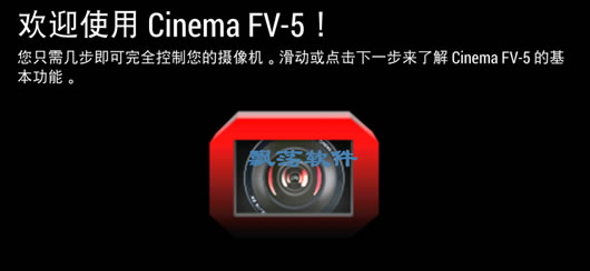 ǿ׿ Cinema FV-5