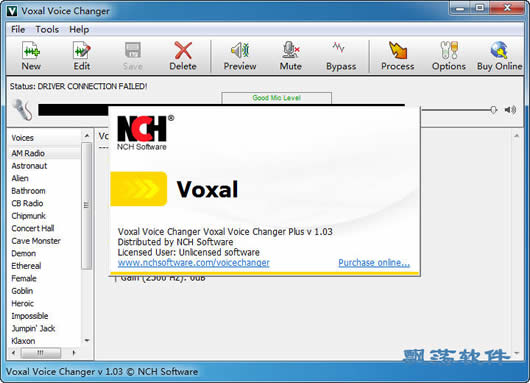  NCH Voxal Voice Changer)