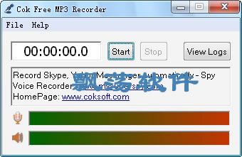 ¼˷ Cok Free MP3 Recorder