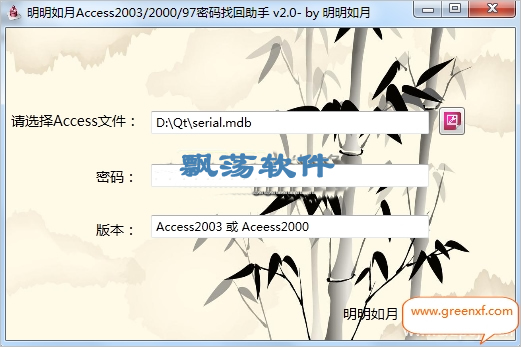 Access2003/2000/97һ