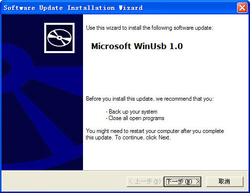 Microsoft WinUsb(XPϵͳUSB)